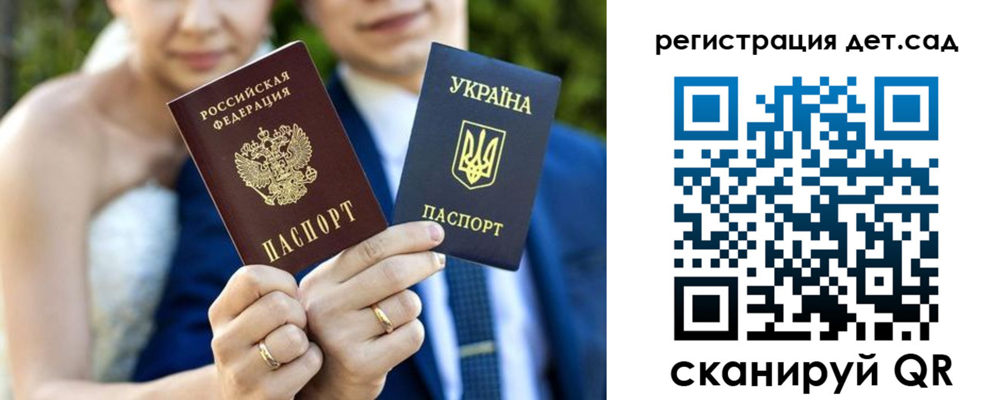 где прописаться в Бодайбо