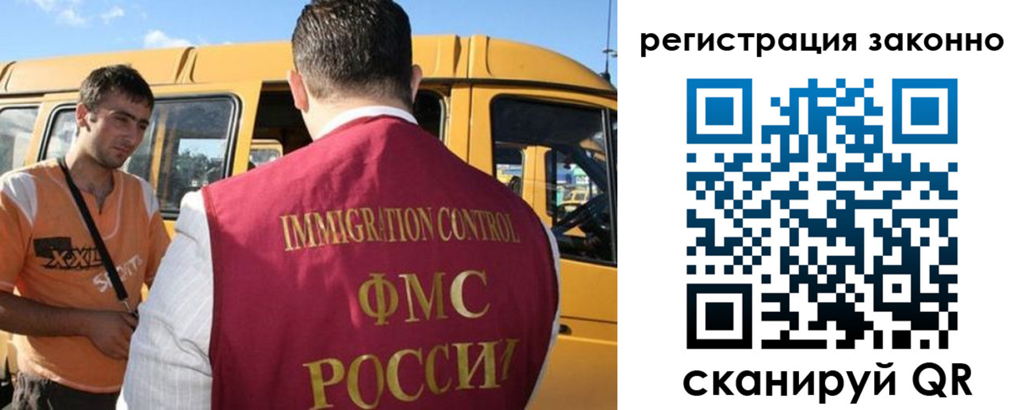 временная регистрация гарантия в Бодайбо